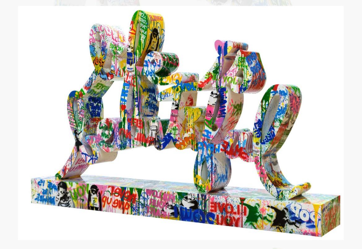 MR BRAINWASH